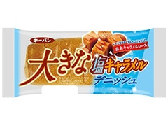 第一パン 大きな塩キャラメルデニッシュ