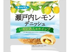 第一パン 瀬戸内レモンデニッシュ レモンあん＆ホイップ 商品写真