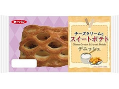 第一パン チーズクリームとスイートポテトデニッシュ 商品写真