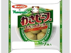 第一パン わさビーフ味 もちっとボール