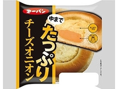 第一パン たっぷりチーズオニオン 商品写真