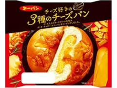 第一パン 3種のチーズパン