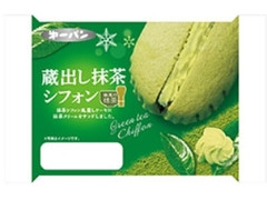 第一パン 蔵出し抹茶シフォン 袋1個