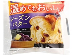 第一パン 温めてもおいしいレーズンバター 商品写真