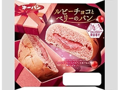 第一パン ルビーチョコとベリーのパン 商品写真
