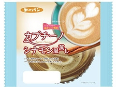 第一パン ラ・ベットラ カプチーノ風シナモン蒸し