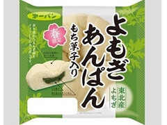 第一パン よもぎあんぱん もち菓子入り