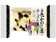 第一パン 5色かのこ豆蒸しパン 商品写真