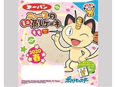 第一パン ニャースのミニ蒸しケーキ もも 鉄分入り 商品写真