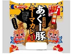 第一パン 沖縄 あぐー豚キーマカレー 商品写真