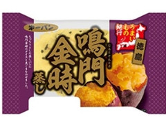 第一パン 徳島 鳴門金時蒸し 袋1個