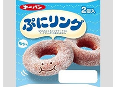 第一パン ぷにリング 商品写真