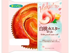 第一パン 白桃カスターロール 商品写真