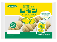 第一パン ×栃木乳業 関東・栃木レモンミニクロワッサン