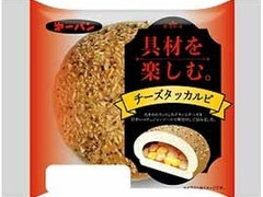 第一パン 具材を楽しむ チーズタッカルビ 商品写真