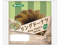 第一パン リングドーナツ 抹茶