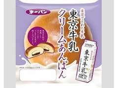 第一パン 東京牛乳クリームあんぱん 商品写真