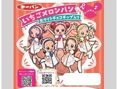 第一パン おジャ魔女どれみ いちごメロンパン ホワイトチョコチップ入り