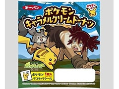 第一パン ポケモンキャラメルクリームドーナツ 商品写真