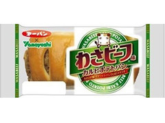 第一パン わさビーフ味カルビポテトパン 商品写真