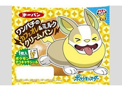 第一パン ワンパチのカフェオレ＆ミルククリームパン 商品写真