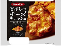 第一パン 香ばしいチーズデニッシュ 袋1個