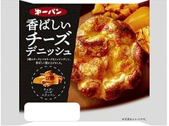 第一パン 香ばしいチーズデニッシュ 商品写真