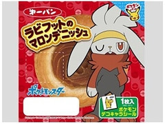 第一パン ラビフットのマロンデニッシュ 商品写真