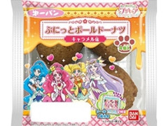 プリキュア ぷにっとボールドーナツキャラメル味 袋4個