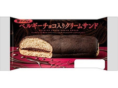 第一パン ベルギーチョコ入りクリームサンド 商品写真