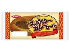 第一パン スパイシーカレーロール 商品写真