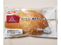 第一パン Bread Selection スパイシー焼きカレー 商品写真