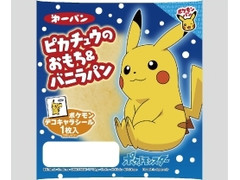 第一パン ピカチュウのおもち＆バニラパン 商品写真