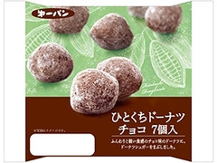 第一パン ひとくちドーナツ チョコ 商品写真