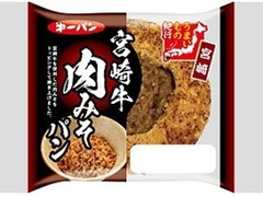 第一パン 宮崎牛 肉みそパン 商品写真