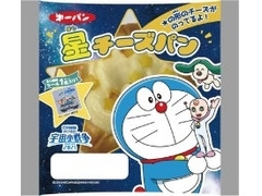 第一パン ドラえもん 星チーズパン