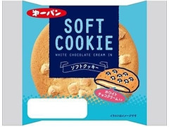 第一パン ソフトクッキー ホワイトチョコ 商品写真