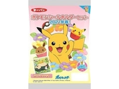 中評価】第一パン ポケモンシールホルダーセットの感想・クチコミ