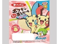 ポケモンミニ蒸しケーキもも 鉄分入り 袋1個