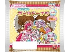 第一パン プリキュア ボールドーナツ豆乳味 商品写真