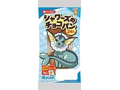 第一パン シャワーズのチョコパン 商品写真