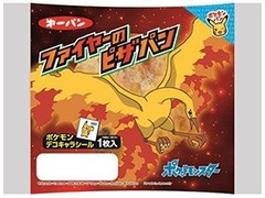 第一パン ファイヤーのピザパン 商品写真