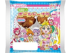 第一パン プリキュア ボールドーナツミルク味 商品写真