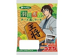 第一パン 名探偵コナン 羽田秀𠮷のチーズ蒸しケーキ 商品写真