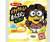 毎週更新 ミニオンズ の食べたい人気ランキング もぐナビ 毎週更新 ミニオンズ の食べたい人気ランキング もぐナビ