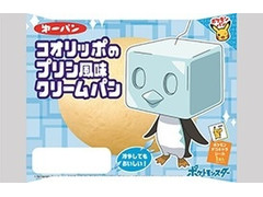 第一パン コオリッポのプリン風味クリームパン 商品写真