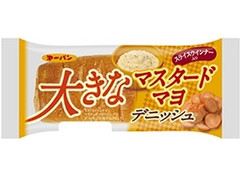 第一パン 大きなマスタードマヨデニッシュ スライスウィンナー入り 商品写真