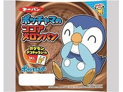 第一パン ポッチャマのココアメロンパン 商品写真