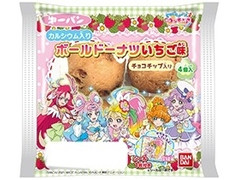 第一パン プリキュア ボールドーナツ いちご味チョコチップ入り 商品写真