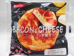 第一パン ベーコンチーズの平焼きパン 商品写真